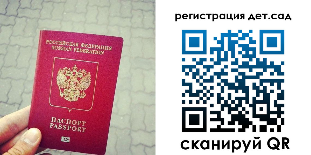 временная регистрация собственник в Шали