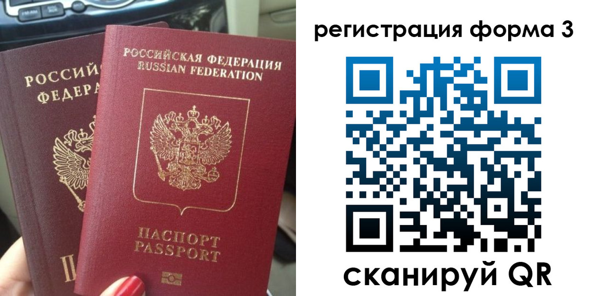 временная регистрация гарантия в Шали