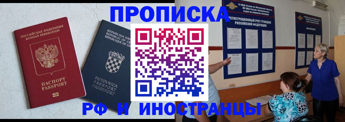 форма 3 в Шали