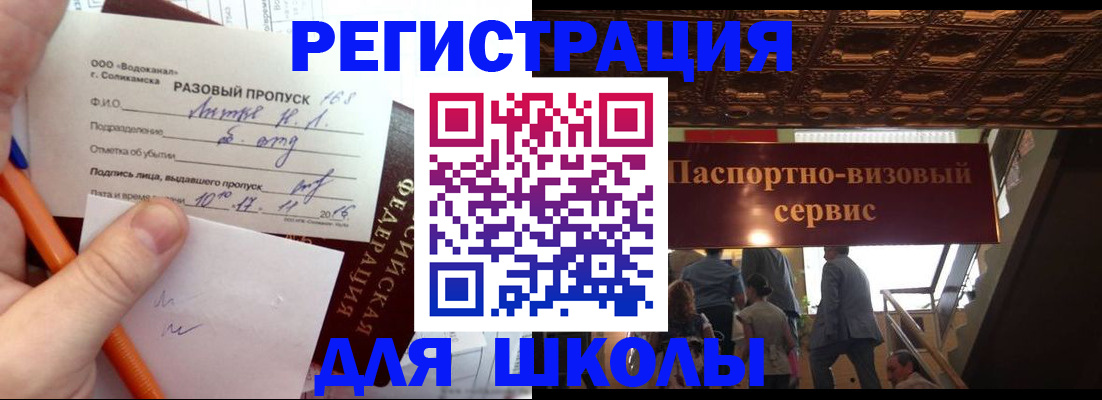 пропишу в квартире в Шали